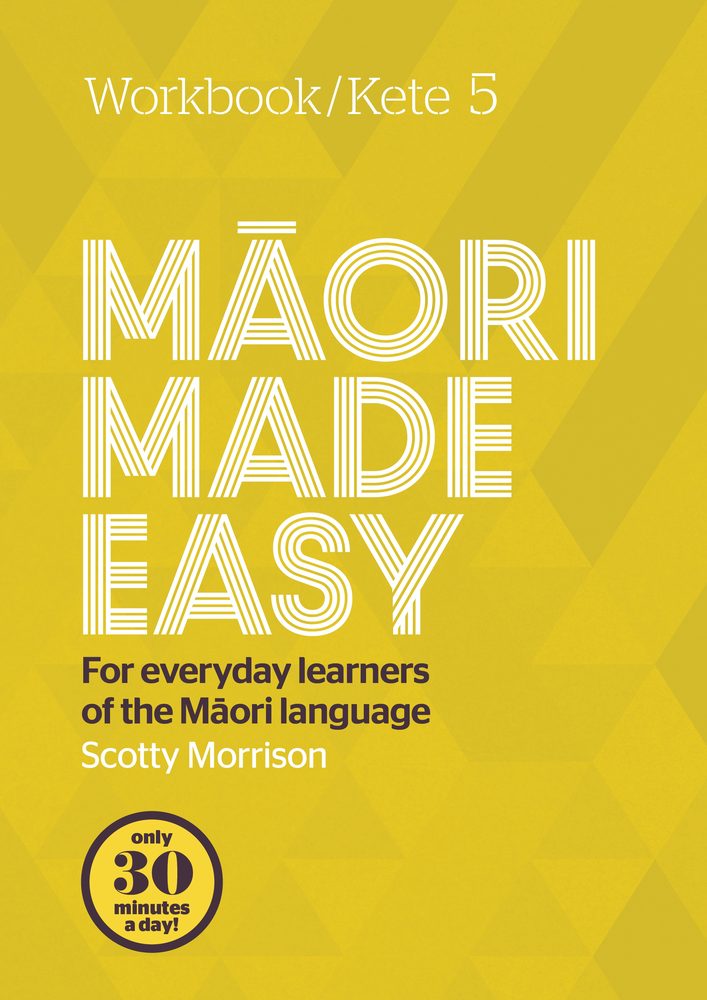 Kete 5: Maori Made Easy Workbook book cover