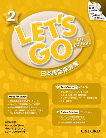 Let's Go 2 Teacher's Book (Japanese) book cover