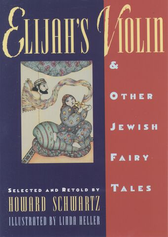 Elijah's Violin and Other Jewish Fairy Tales book cover