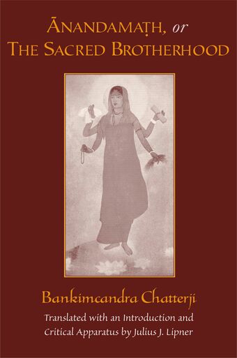 Anandamath, or the Sacred Brotherhood book cover