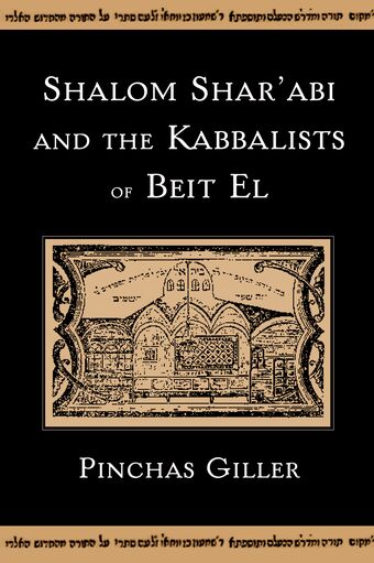 Shalom Shar'abi and the Kabbalists of Beit El book cover