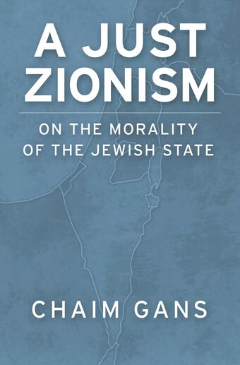A Just Zionism book cover