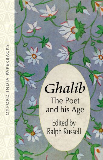 Ghalib book cover