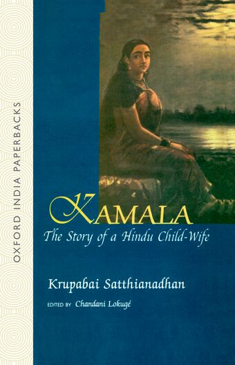 Kamala book cover