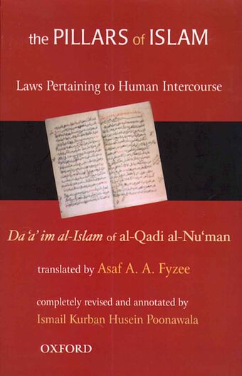 The Pillars of Islam book cover