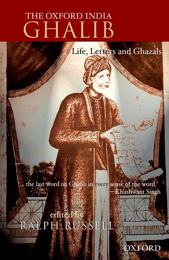 The Oxford India Ghalib book cover