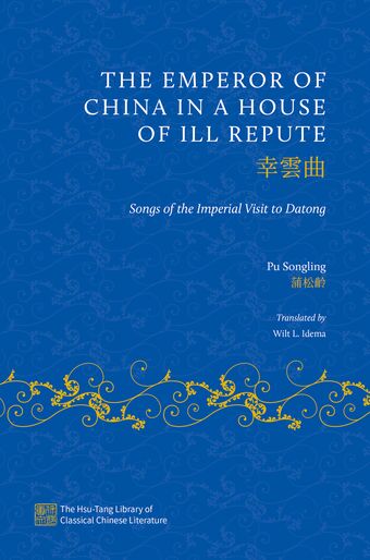 The Emperor of China in a House of Ill Repute Songs of the Imperial Visit to Dat book cover