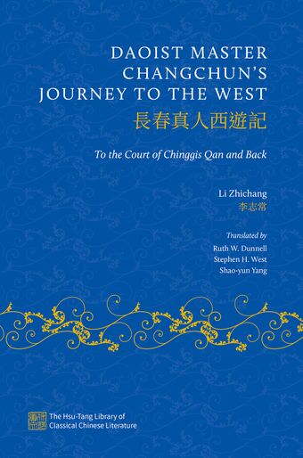 Daoist Master Changchun's Journey to the West To the Court of Chinggis Qan and B book cover