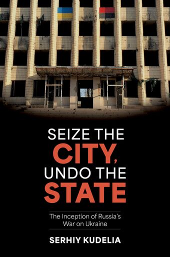 Seize the City, Undo the State book cover