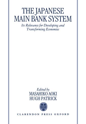 The Japanese Main Bank System book cover
