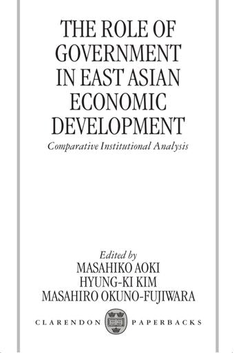 The Role of Government in East Asian Economic Development book cover