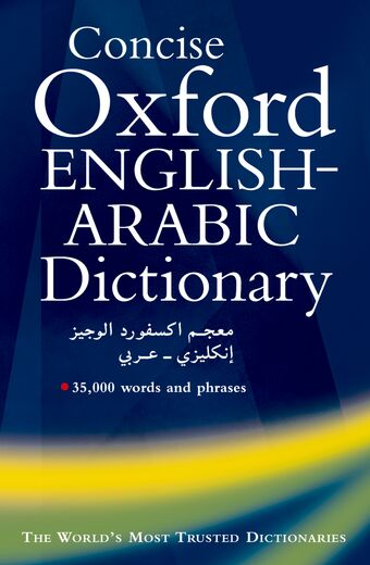Concise Oxford English-Arabic Dictionary of Current Usage book cover
