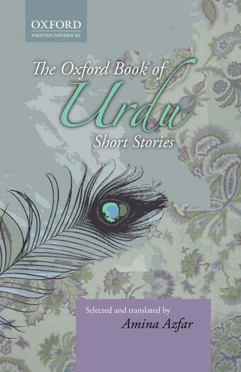 The Oxford Book of Urdu Short Stories book cover