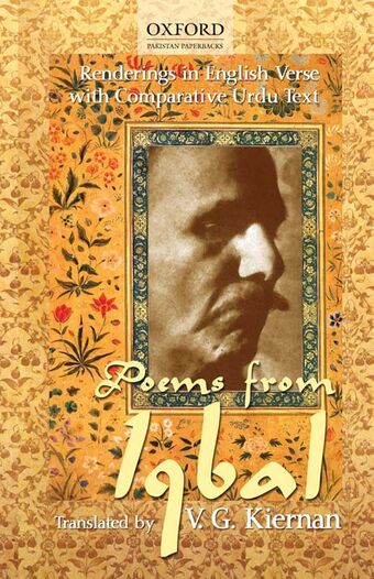 Poems from Iqbal book cover