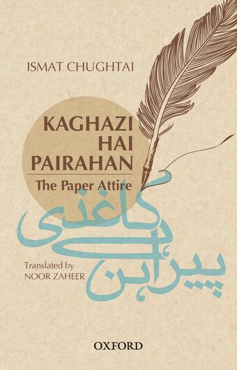 Kaghazi Hai Pairahan, The Paper Attire book cover