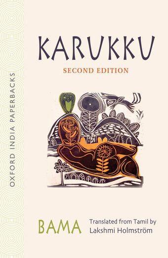 Karukku book cover