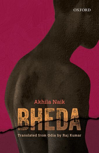 Bheda book cover