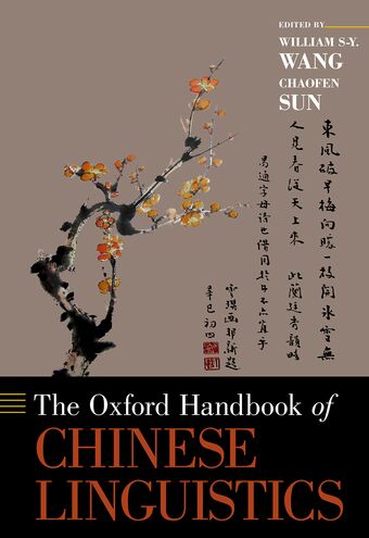 The Oxford Handbook of Chinese Linguistics book cover