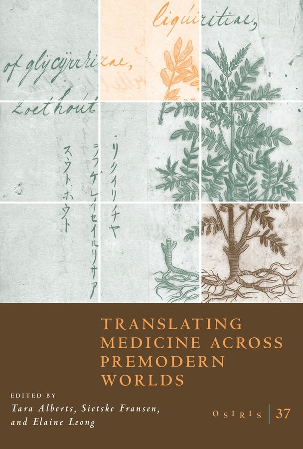 Osiris cover