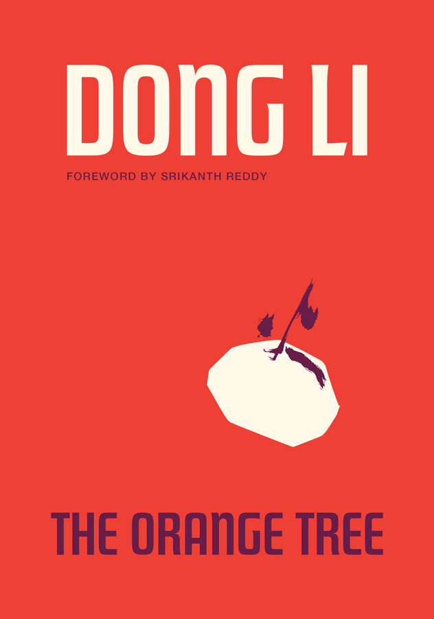 Phoenix Poets cover