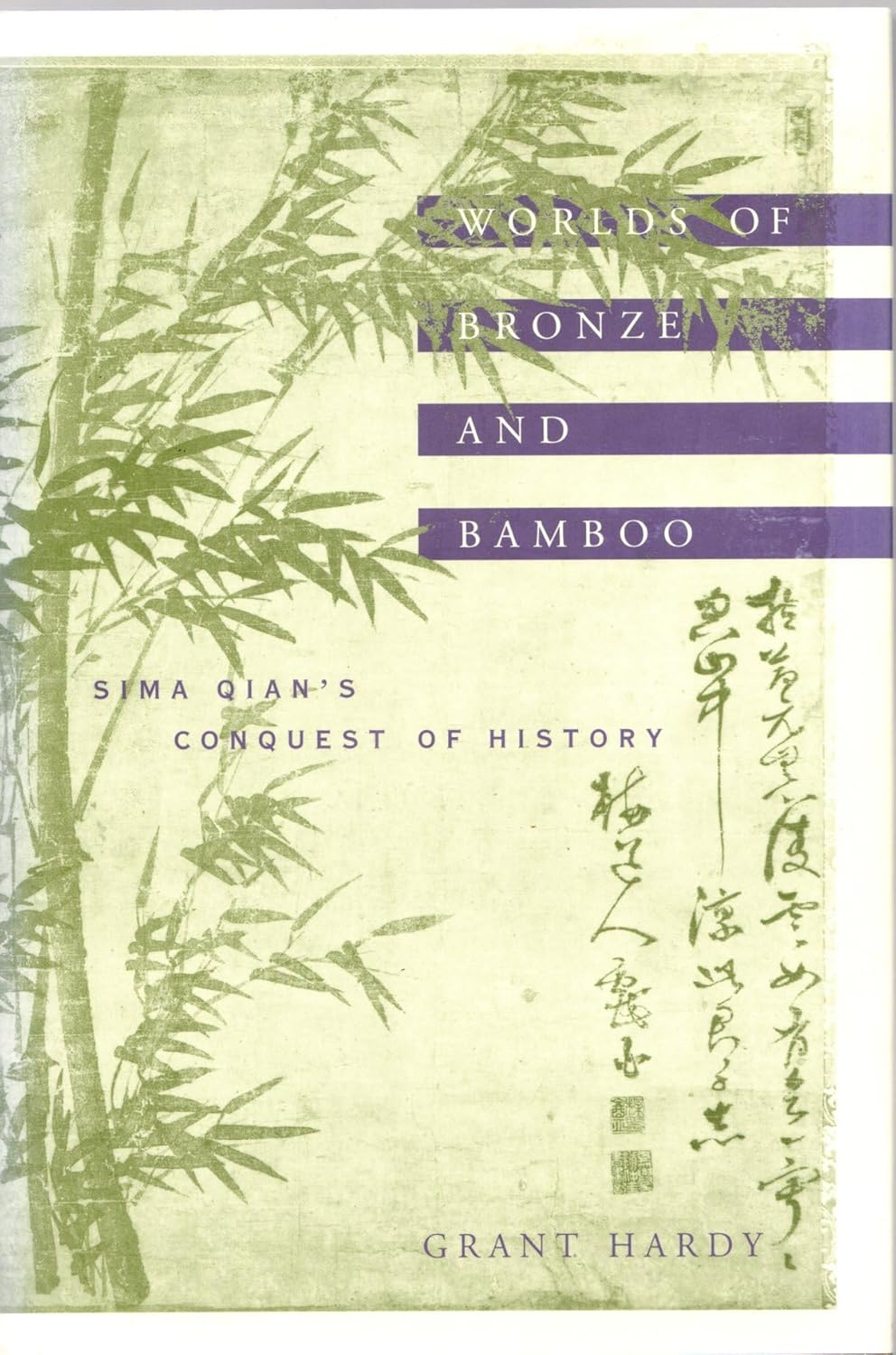 Worlds of Bronze and Bamboo: Sima Qian's Conquest of History cover