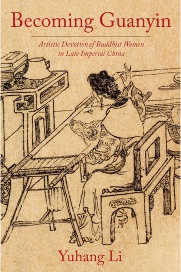 Premodern East Asia: New Horizons cover