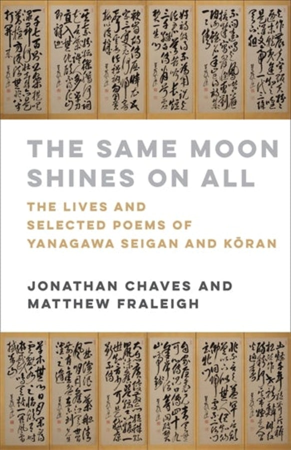 The Same Moon Shines on All: The Lives and Selected Poems of Yanagawa Seigan and Kran cover