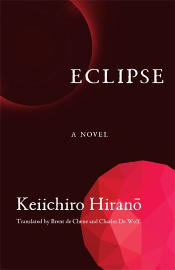 Eclipse: A Novel cover
