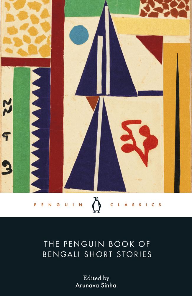 The Penguin Book of Bengali Short Stories book cover