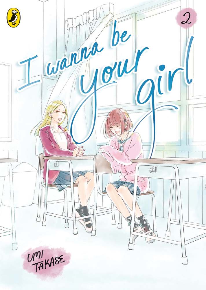 I Wanna Be Your Girl Vol. 2 book cover