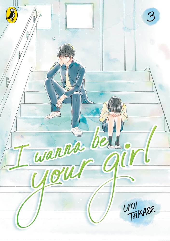 I Wanna Be Your Girl Vol. 3 book cover
