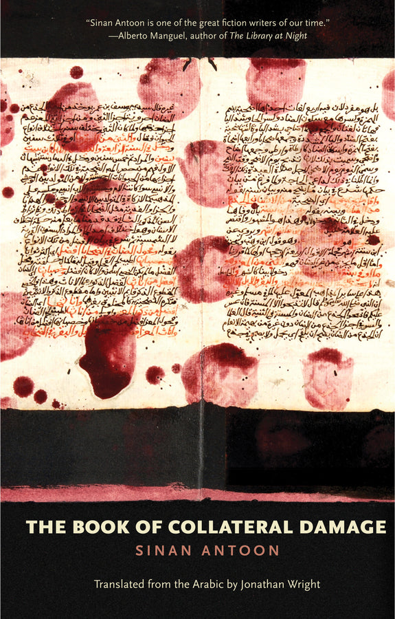 The Margellos World Republic of Letters cover