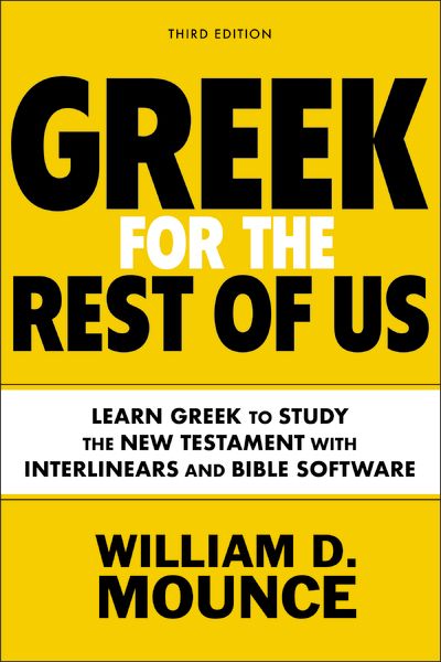 Greek For The Rest Of Us, Third Edition: Learn Greek to Study the New Testament with Interlinears and Bible Software