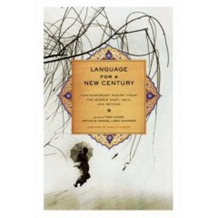 Language for a New Century: Contemporary Poetry from the Middle East, Asia, and Beyond cover