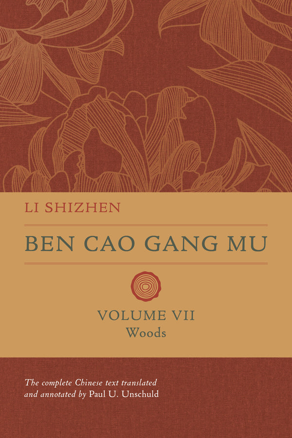 Ben Cao Gang Mu, Volume VII: Woods cover