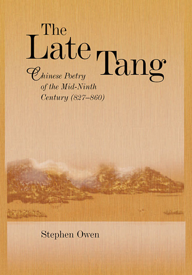 Harvard East Asian Monographs cover