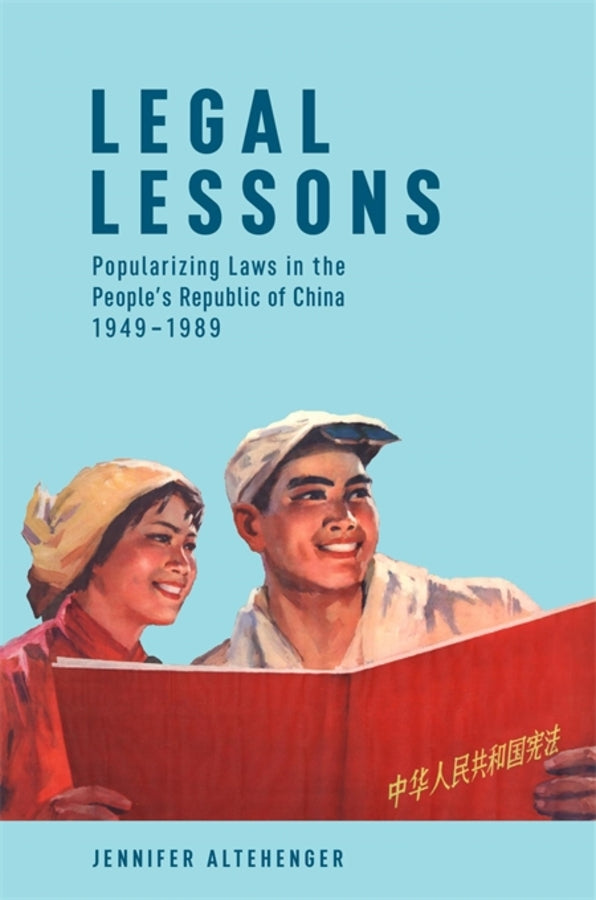 Harvard East Asian Monographs cover