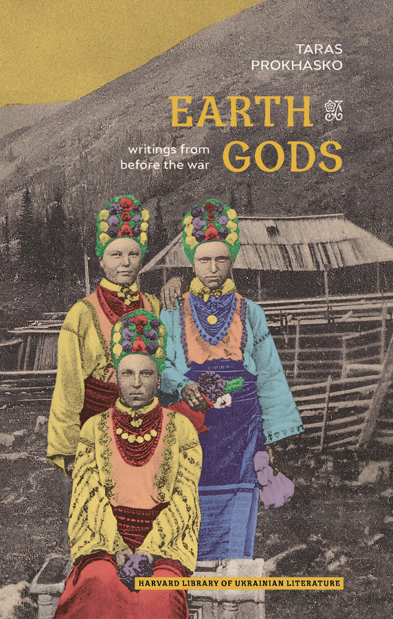 Harvard Library of Ukrainian Literature cover