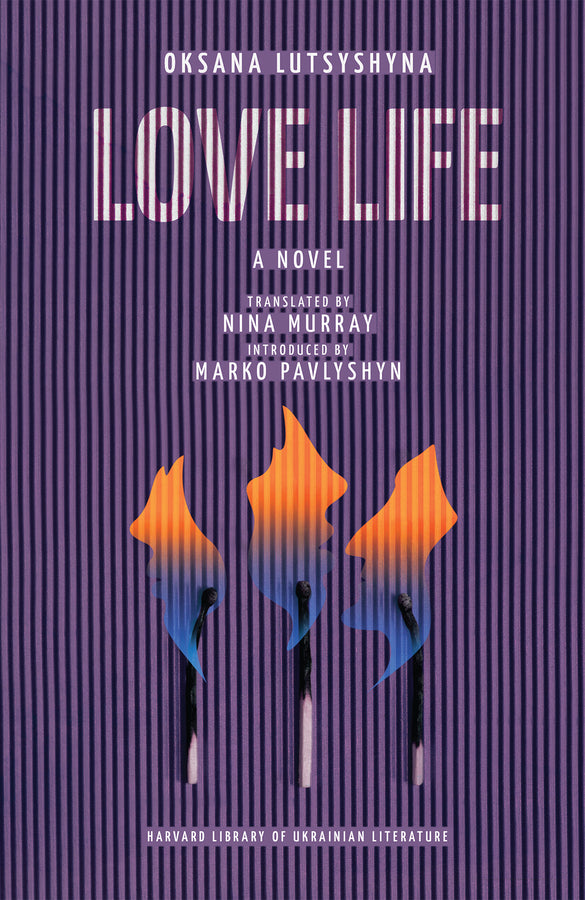 Harvard Library of Ukrainian Literature cover