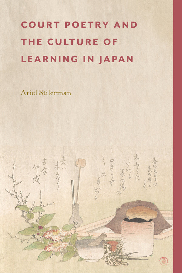 Harvard East Asian Monographs cover