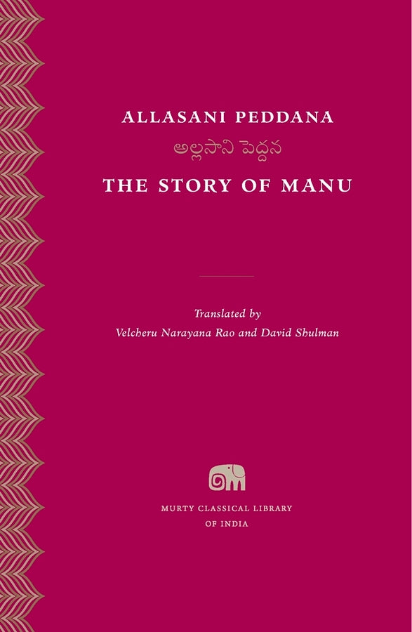 Murty Classical Library of India cover