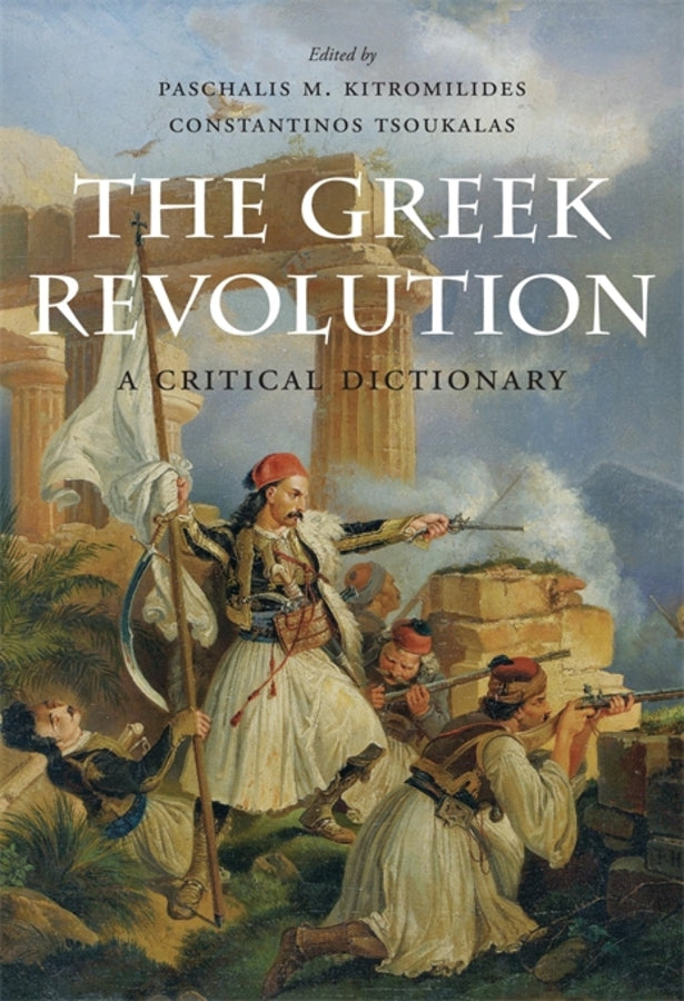 The Greek Revolution: A Critical Dictionary cover