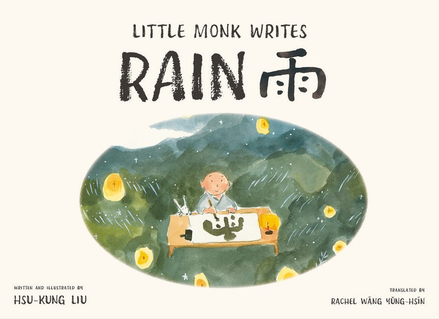 Little Monk Writes Rain cover