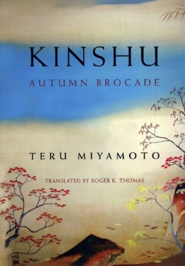 Kinshu: Autumn Brocade cover