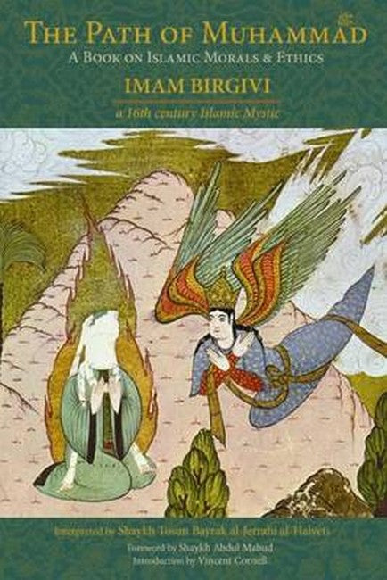 Path of Muhammad cover