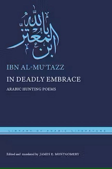 In Deadly Embrace cover