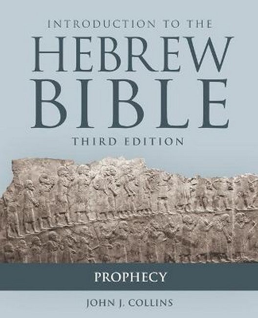 Introduction to the Hebrew Bible cover