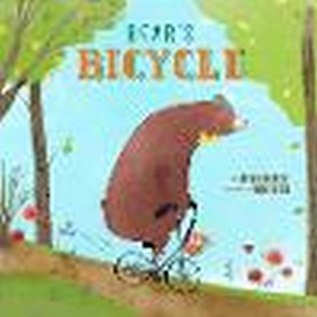 Bear's Bicycle cover