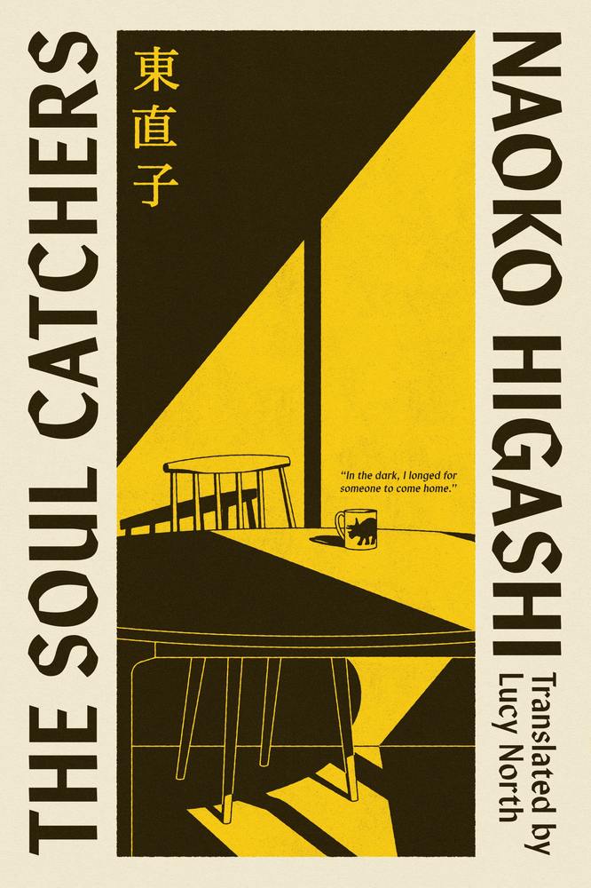 The Soul Catchers book cover