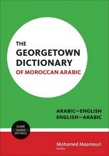 The Georgetown Dictionary of Moroccan Arabic cover
